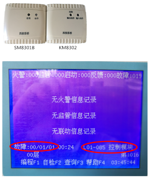 輸入模塊或輸入輸出模塊常見故障