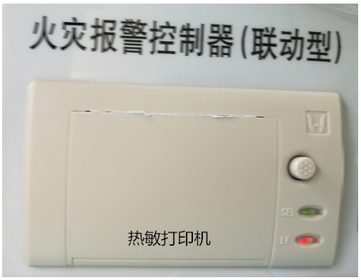 打印機常見故障
