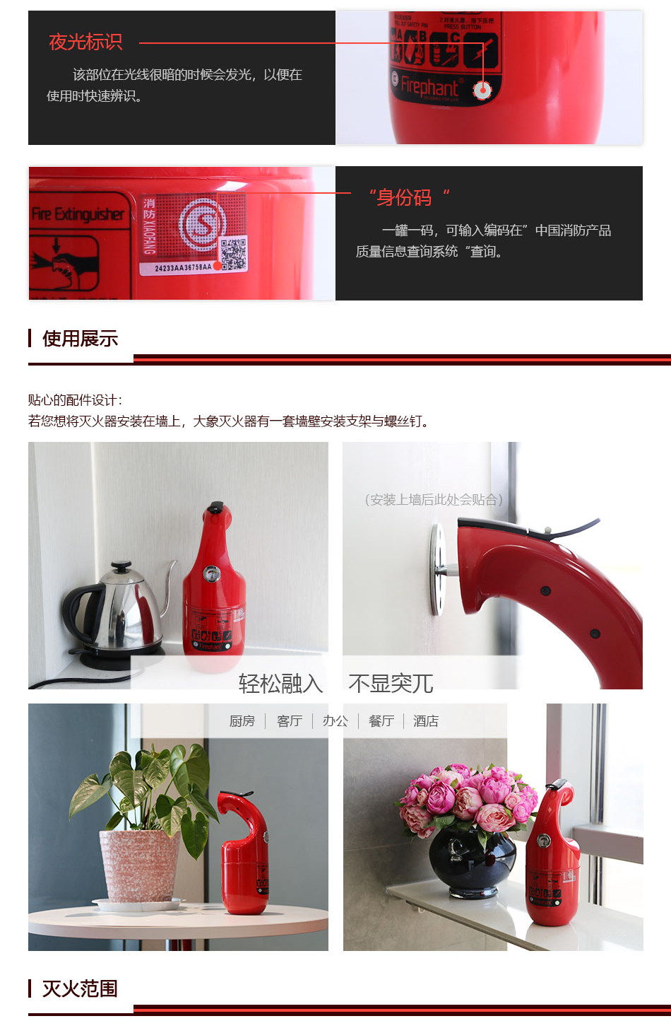 Firephant大象干粉滅火器 大象滅火器