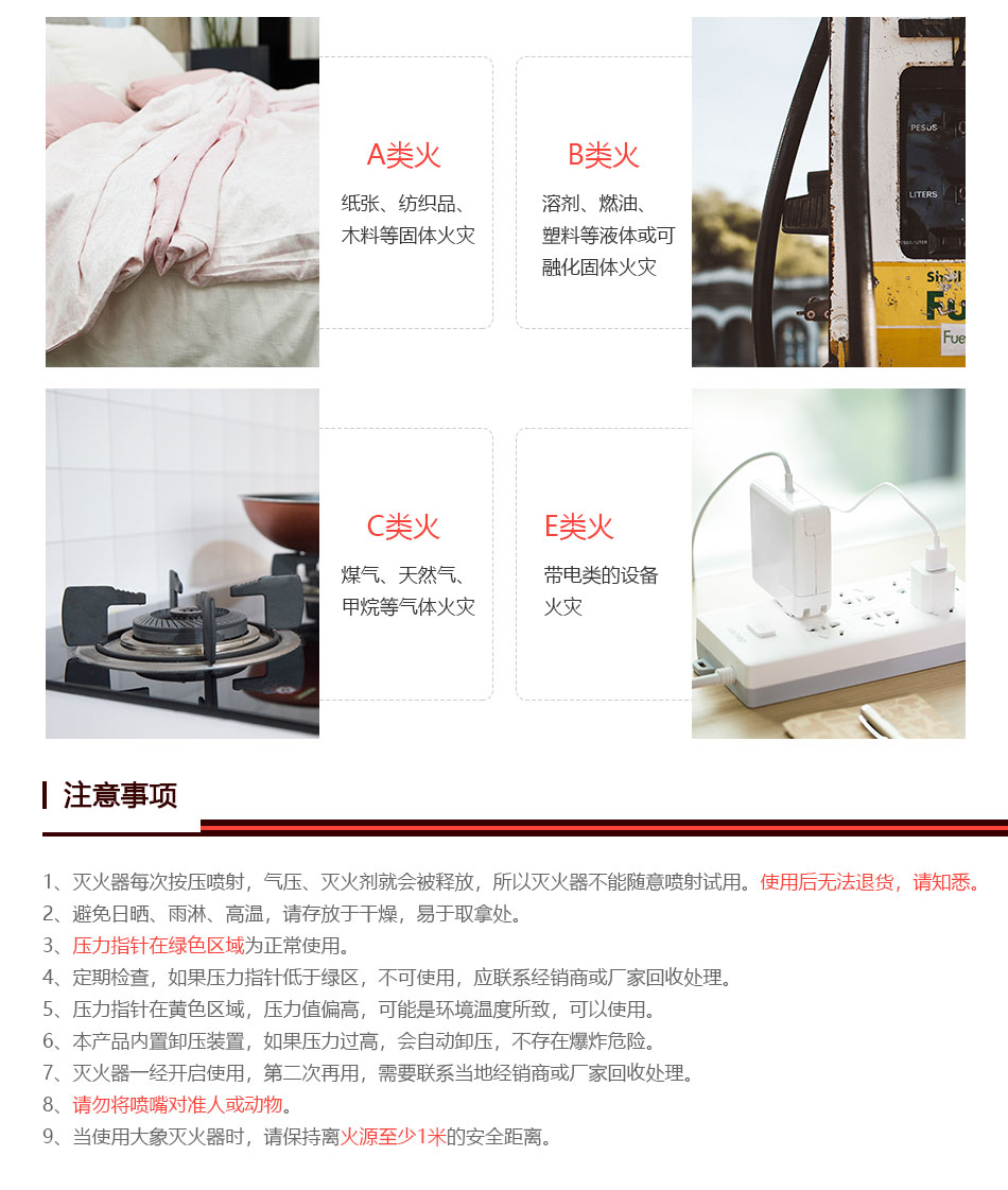 Firephant大象干粉滅火器 大象滅火器