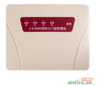 J-EI6342防火門監(jiān)控模塊