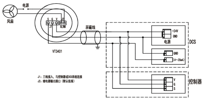 VT3401點(diǎn)型可燃?xì)怏w探測(cè)器接線圖