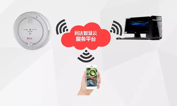 無線火災(zāi)報警系