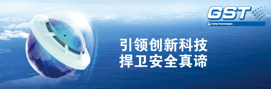 溫州海灣消防產(chǎn)品哪里買