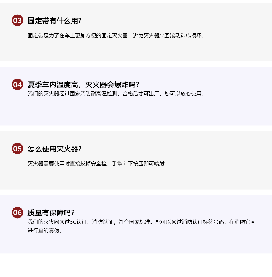 MSZ/3貯壓水系手提式滅火器