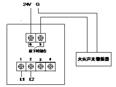 J-SAP-JBF4121B手動火災(zāi)報警按鈕接線圖