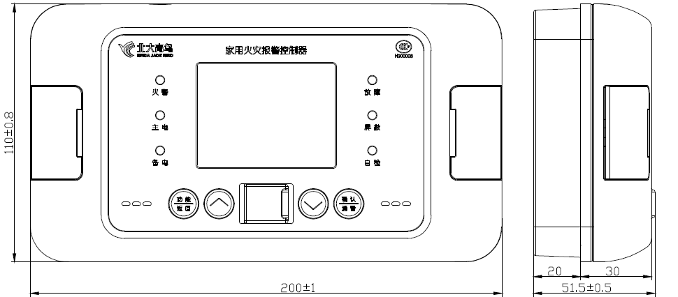 JB-QB-JBF5020家用火災(zāi)報(bào)警控制器