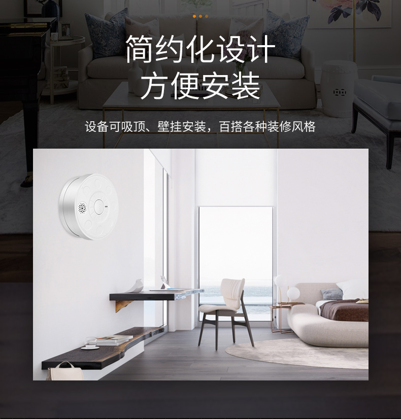 LZ-1901獨(dú)立式光電煙霧報(bào)警器安裝簡(jiǎn)單