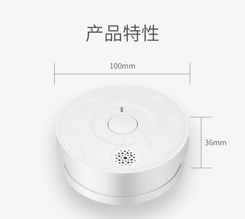 LZ-1901獨(dú)立式光電煙霧報(bào)警器產(chǎn)品尺寸