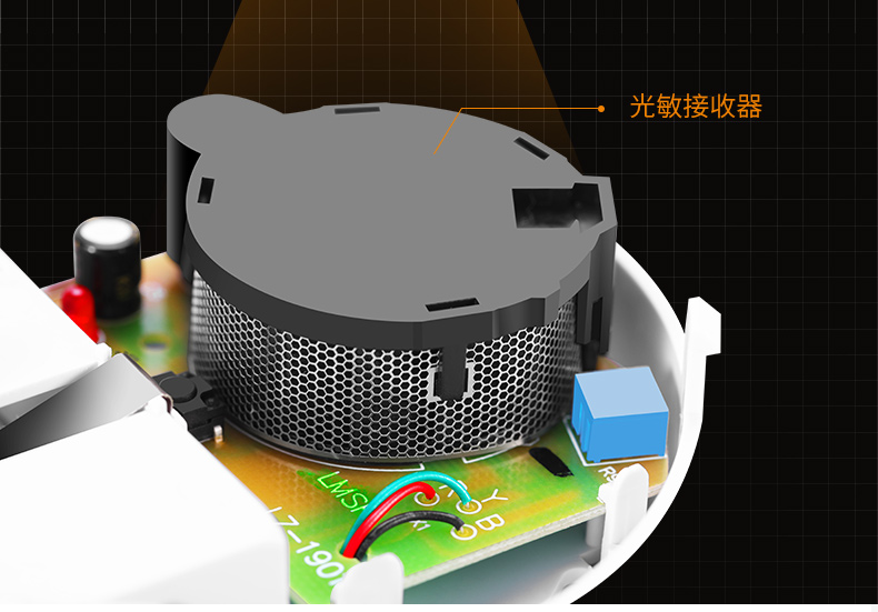 LZ-1902獨立式煙霧報警器內(nèi)部結構細節(jié)