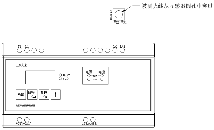電流互感器安裝接線