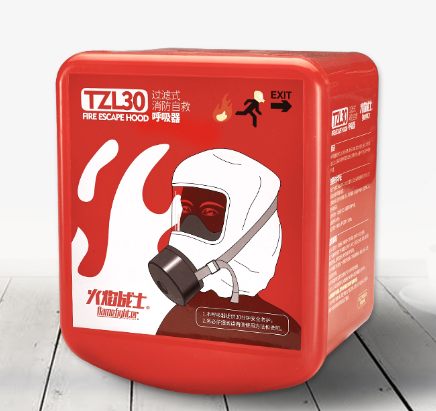 家中必備消防器材火災(zāi)逃生面具