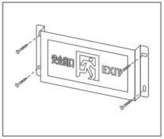 ZX-BLZD-1LREI6W-SD2三防標(biāo)志燈安裝步驟3
