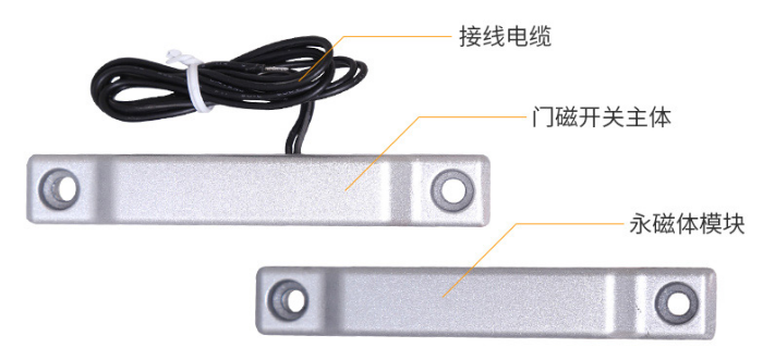 防火門門磁開關(guān)作用