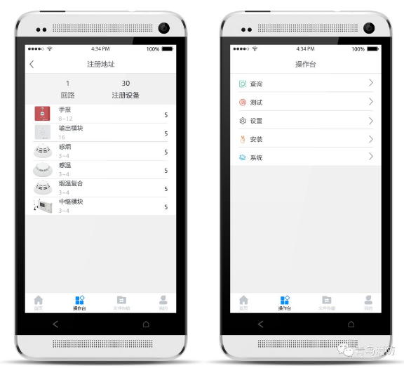 青鳥消防推出全新二總線設(shè)備