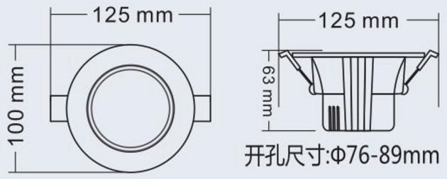 0641A-3寸應(yīng)急筒燈外觀尺寸