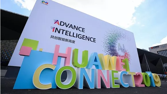 華為全聯(lián)接大會(huì)（HUAWEI CONNECT 2019）
