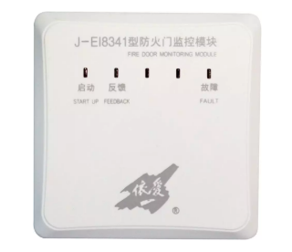 J-EI8341防火門監(jiān)控模塊