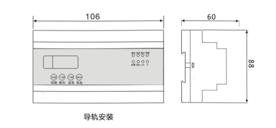 CM-FS/1L（分體式）數(shù)碼導軌單路型電氣火災監(jiān)控探測器外形及安裝尺寸