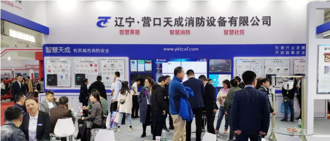 第十八屆國際消防展圓滿閉幕，天成消防滿載而歸