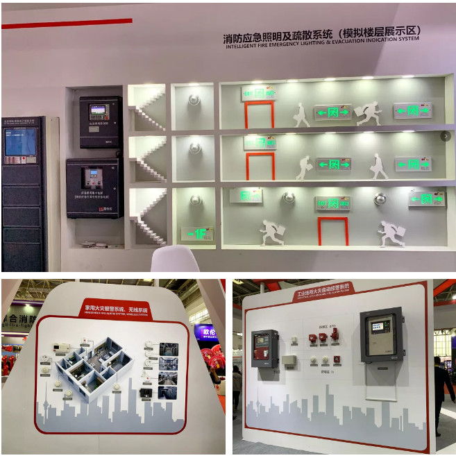 利達(dá)LD8000系列森林滅火電磁炮驚艷亮相2019北京國(guó)際消防展-黑科技震撼全場(chǎng)