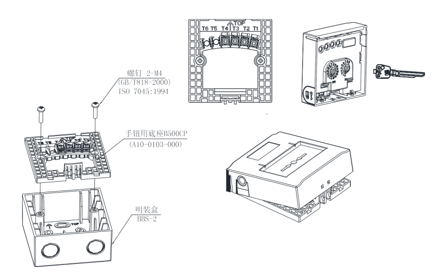 FCI-M800K型智能手動(dòng)報(bào)警按鈕安裝