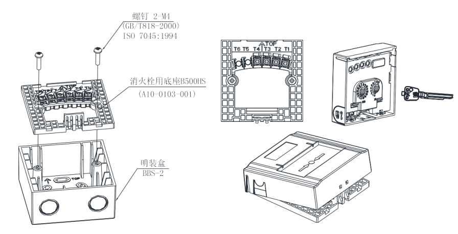 FCI-M800H型智能消火栓按鈕安裝