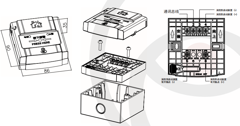 消火栓按鈕外觀及尺寸