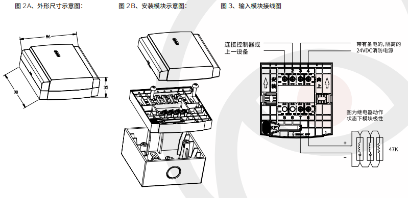 輸出模塊尺寸安裝接線圖