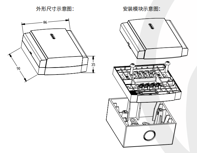 外形尺寸和安裝圖