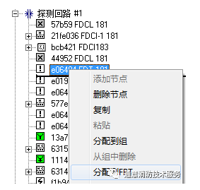 西門子層顯FT1810在FC18消防主機(jī)如何配置