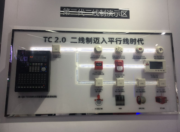 消防二線制或兩線制廠家