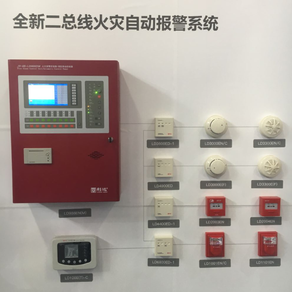 消防二線制或兩線制廠家
