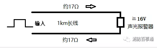 消防二線制或兩線制帶聲光圖