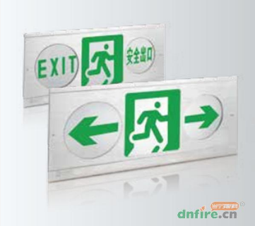 消防應(yīng)急燈具選擇