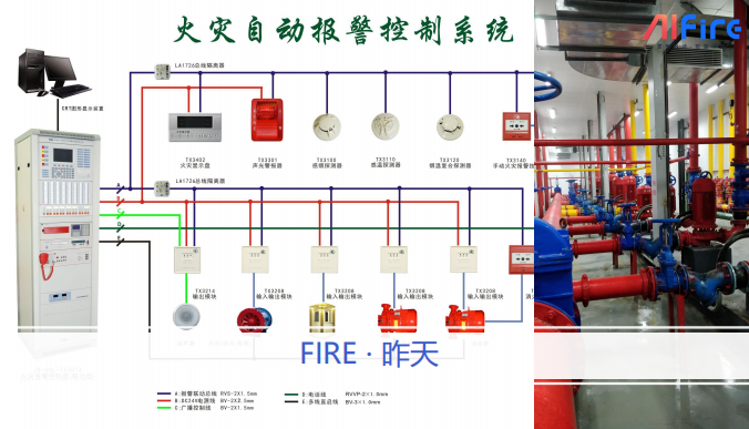 用智慧預(yù)見消防，王菁川中國(guó)人民警察大學(xué)講學(xué)