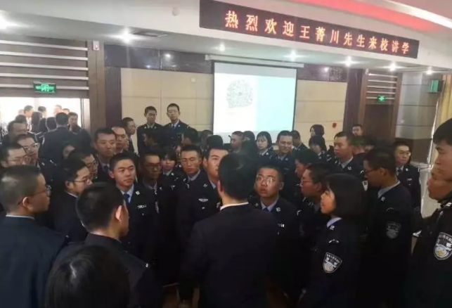 用智慧預(yù)見消防，王菁川中國(guó)人民警察大學(xué)講學(xué)