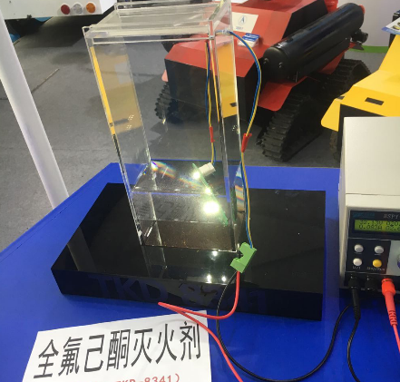 全氟己酮滅火劑