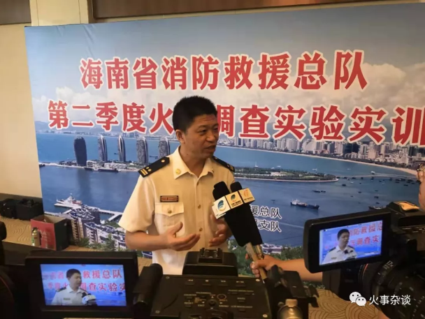 《關(guān)于開展火災(zāi)延伸調(diào)查強(qiáng)化追責(zé)整改的指導(dǎo)意見》解讀