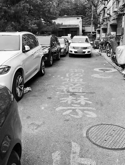 車輛停在消防通道