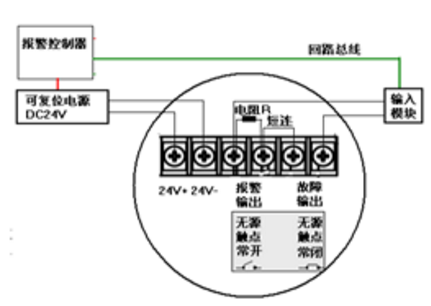 JTH-CH385EX-UV點型紫外外火焰探測器接線