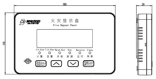 JBF5060火災(zāi)顯示盤外觀尺寸