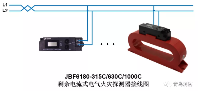 測溫式電氣火災(zāi)監(jiān)控探測器JBF6180（315C/630C/1000C）電氣火災(zāi)監(jiān)控系統(tǒng)產(chǎn)品接線圖