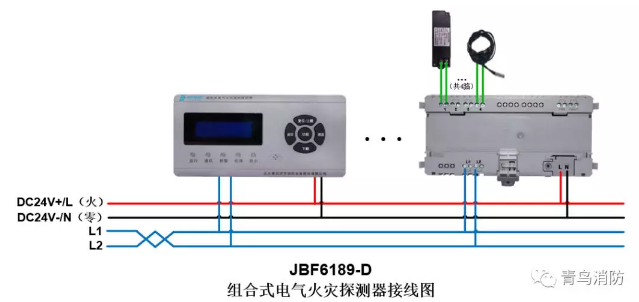 JBF6189-D電氣火災(zāi)監(jiān)控系統(tǒng)產(chǎn)品接線圖
