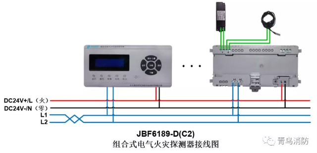 JBF6189-D（C2）電氣火災(zāi)監(jiān)控系統(tǒng)產(chǎn)品接線圖