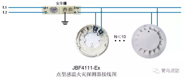 JBF4111-Ex防爆點型感溫火災(zāi)探測器接線圖