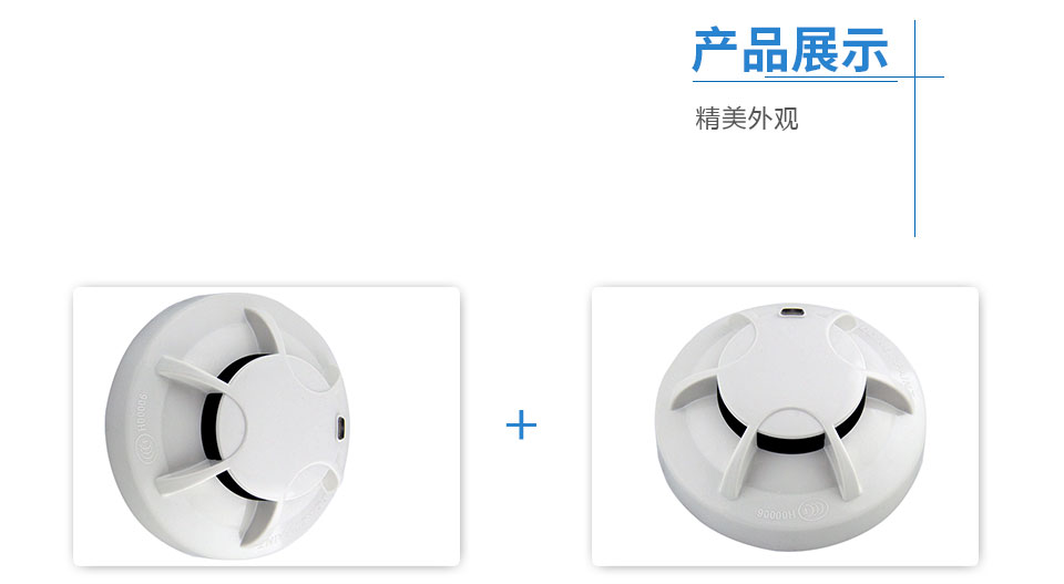 JTY-GM-TC5101點(diǎn)型光電感煙火災(zāi)探測器