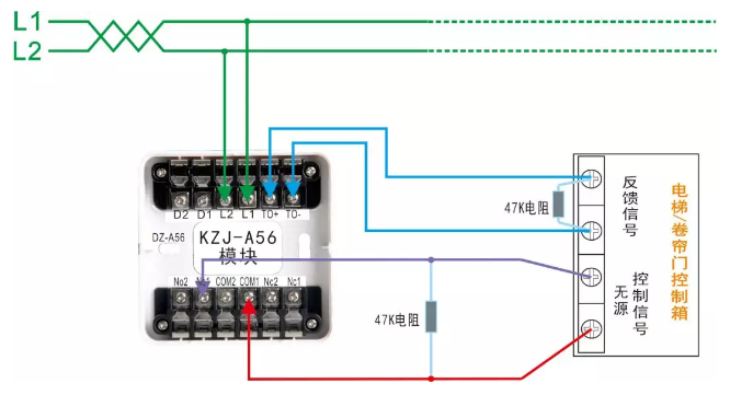KZJ-A56輸入輸出模塊接線圖