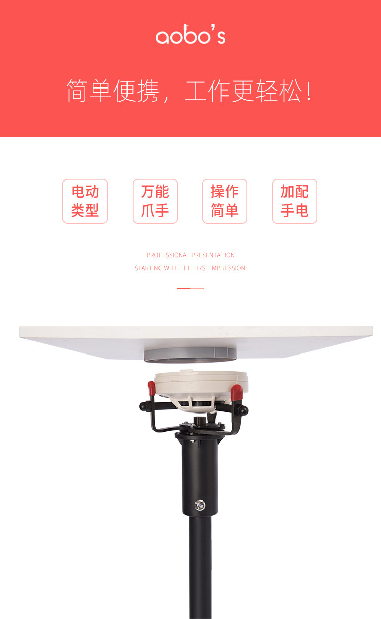 ABS-CZ07點型煙溫感探測器電動拆裝工具優(yōu)勢