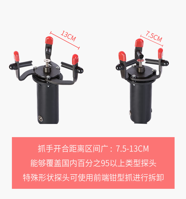 ABS-CZ07點型煙溫感探測器電動拆裝工具尺寸